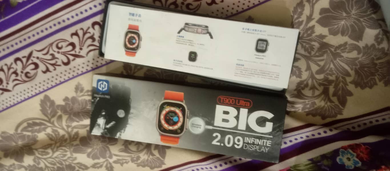 watch 1