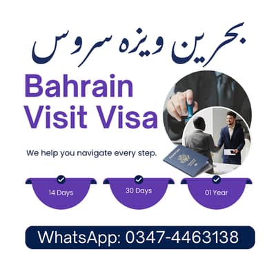Bahrain Visit Visa – Affordable & Reliable - Bahrain Visa