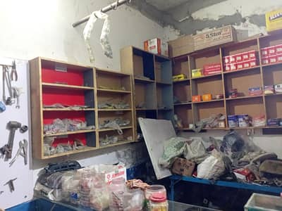 urgent sale