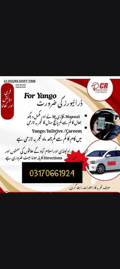 baqi details wats app par