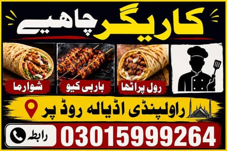 karigar need BBQ paratha zinger