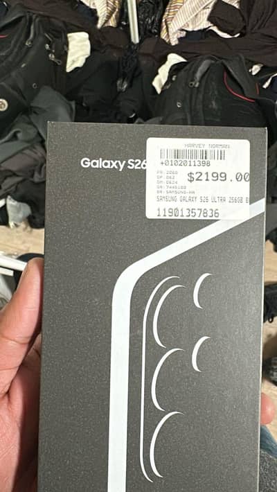 Samsung Mobile S26 Ultra