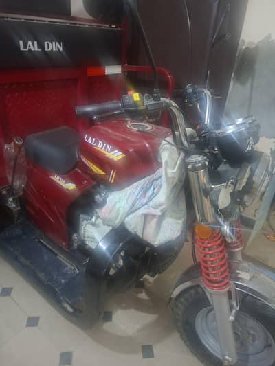 Lal Din 150cc