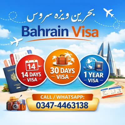 Bahrain Visa Packages Available 14 Days - 30 Days - 1 Year Bahrain Vis
