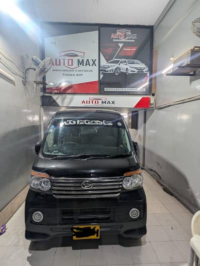 Daihatsu Atrai Wagon 2012 REGESTER 2017