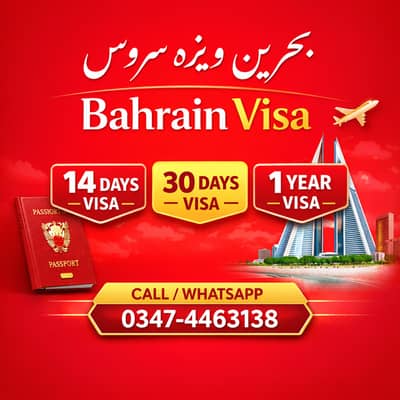 Investor Business Visa Services | Bahrain Business Visa | Bahrain Fast