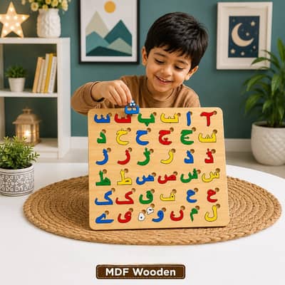 Urdu Haroof-e-Tahaji Puzzle Board Game - Educational Wooden Learning