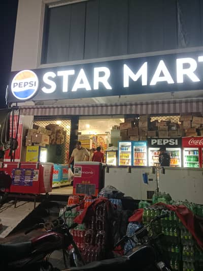 sales man cashier rack boy