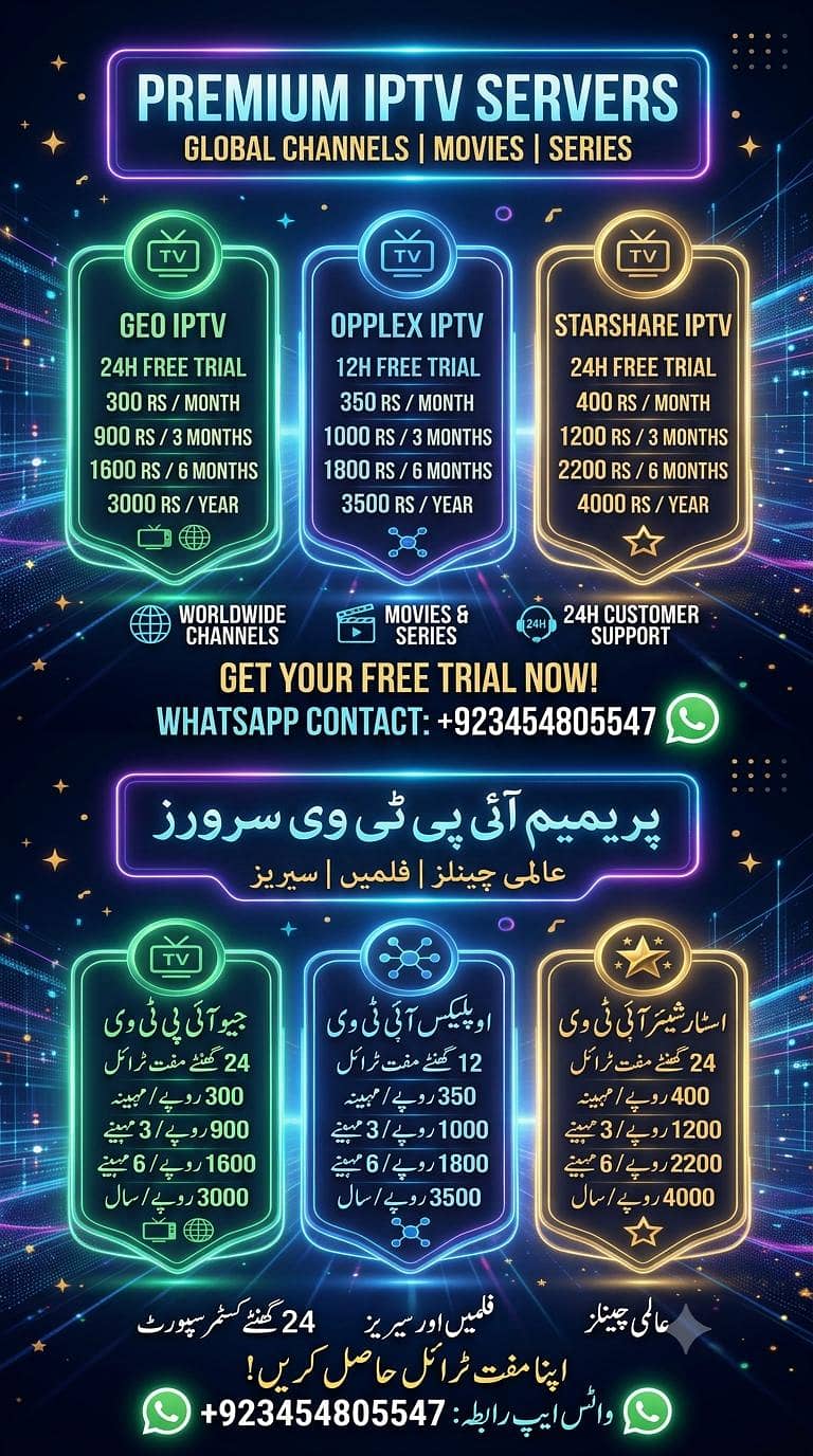 iptv Server from 300rs 0