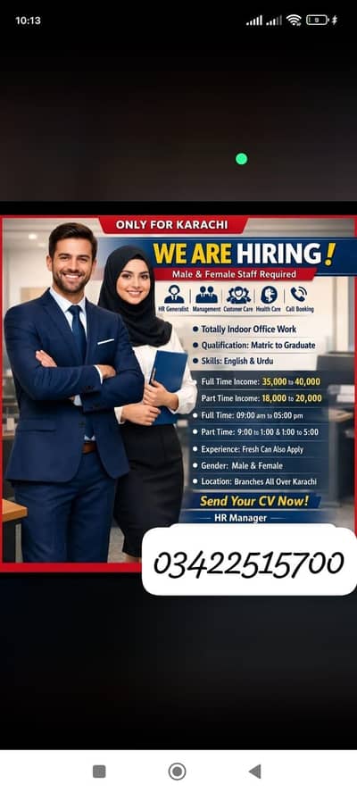 hiring company
