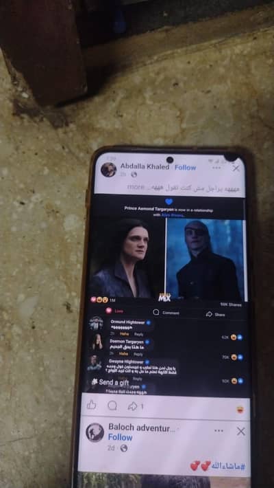 samsung s20 plus