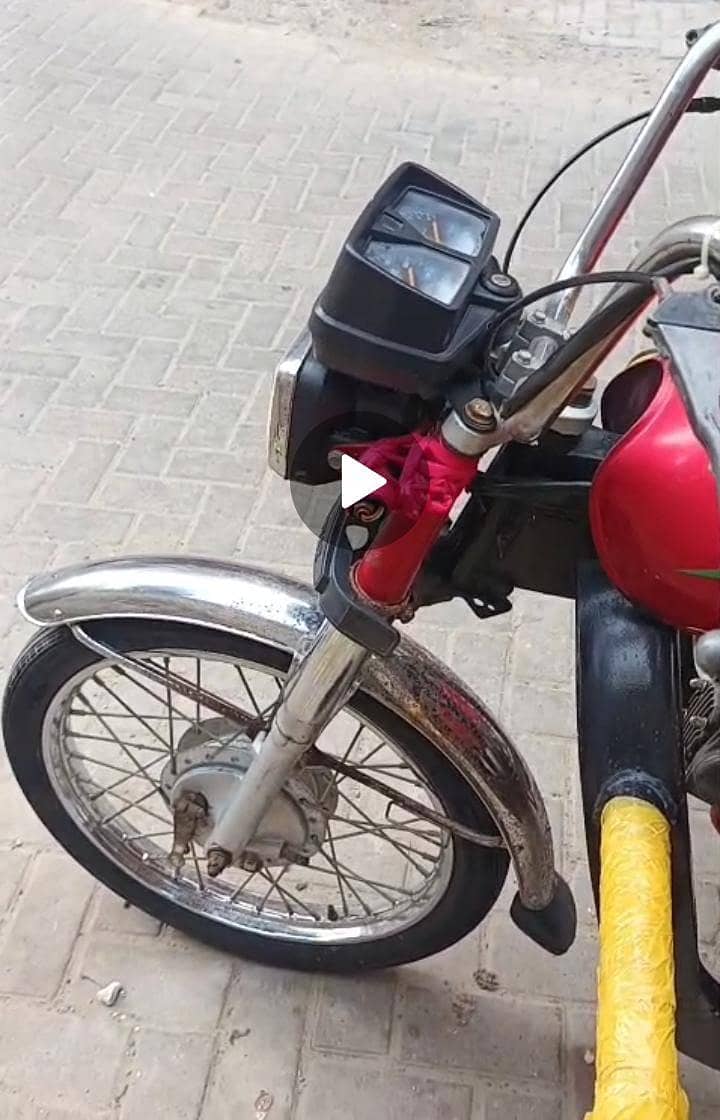 super star 0