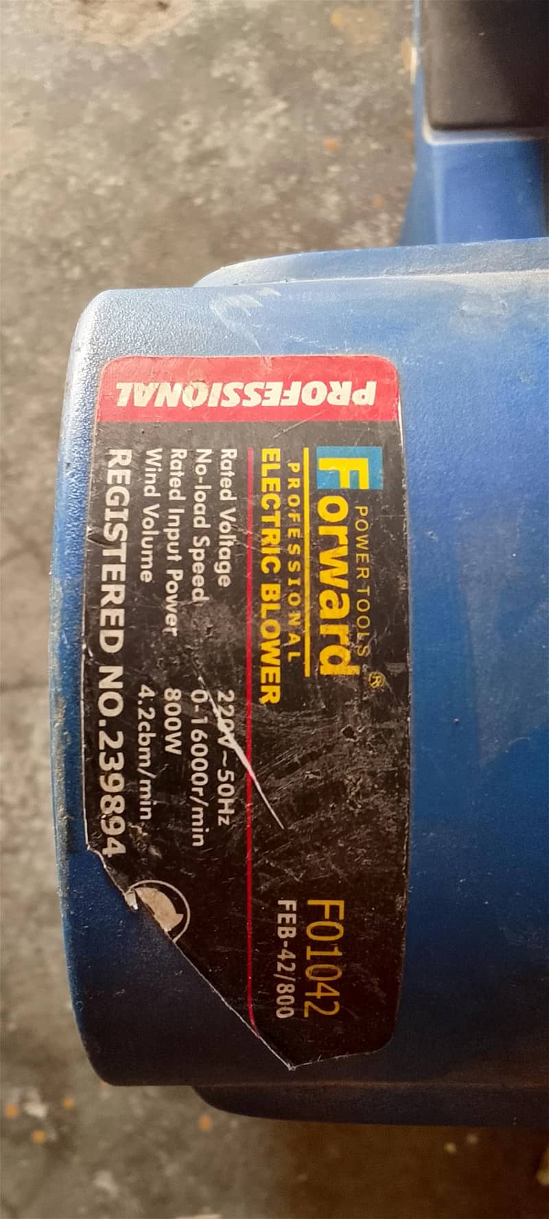 electric blower 2