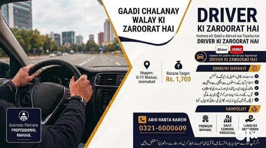 Experienced Driver Required for Ride-Hailing Apps (Yango/iDrive)