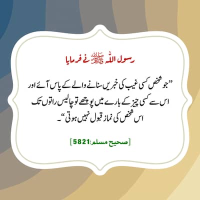 Job ki Zarorat ha Kam Ksi b trha ka ho