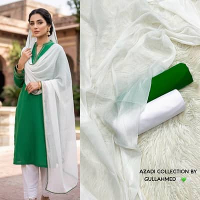 14th August collection
