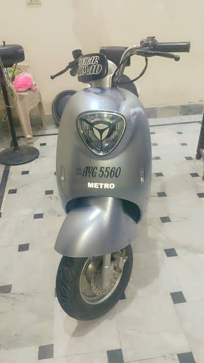 Electric sooty 0320-5844948