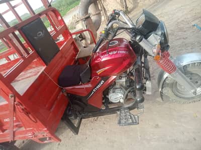 Road Prince 2021 Model 200CC