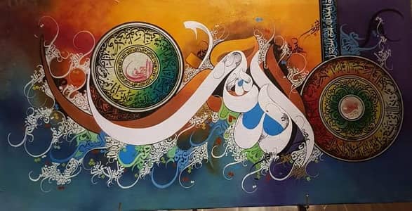 calligraphy