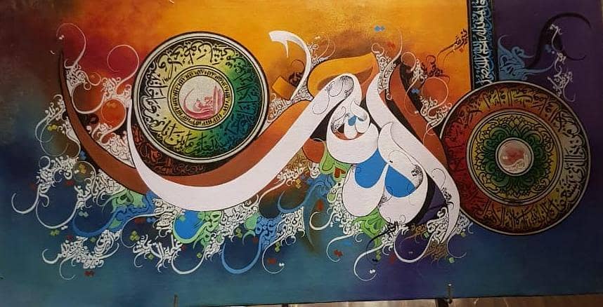 calligraphy 0