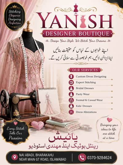 YANISH DESIGNER BOUTIQUE  Custom Stitching & Dress Designing