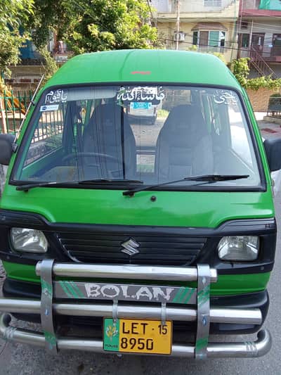 Suzuki Bolan. 2015 Green