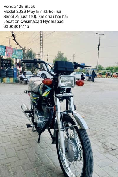 Honda 125 Model 2026 Serial 72 Mileage 1100