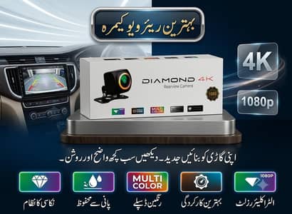 Diamond 4k Ultra Night Version Camera