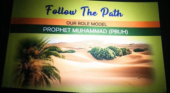 Our Role Model Prophet Muhammad PBUH