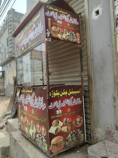 burger shawarma baryani  counter