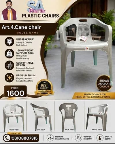 chair/Chairs/Plastic chairs/O31O88O7315