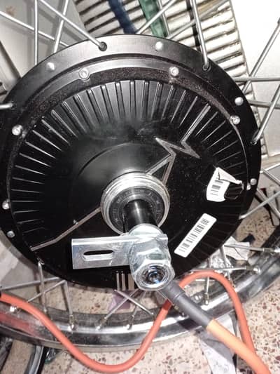 1500w motor with rim