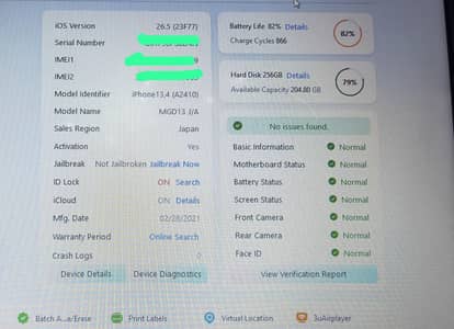 Apple iPhone 12 Pro Max 256gb non pta