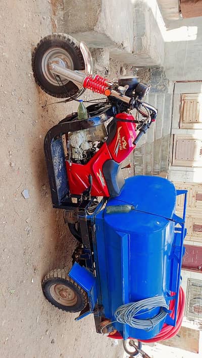 New Asia Lodar Raksha Tanki