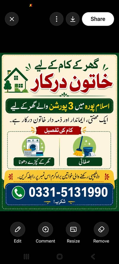 made for house works