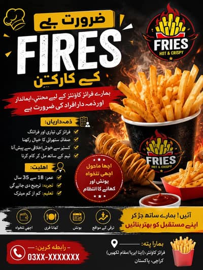 Fries Maker urgent