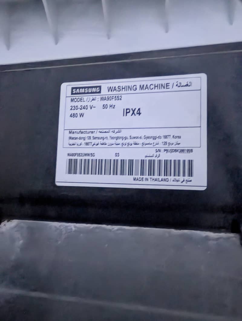 Washing machine 4