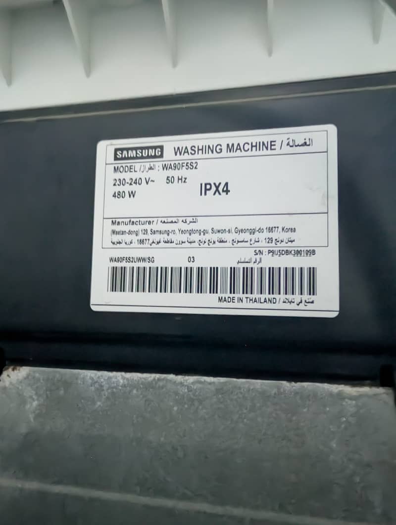 Washing machine 5