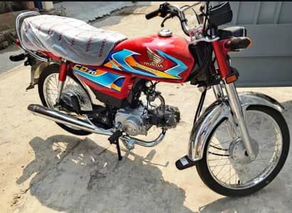 Honda CD-70 pka 26 srf call 0320/2490014