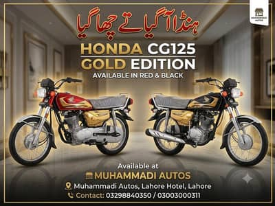 Honda CG125 Special Edition Gold