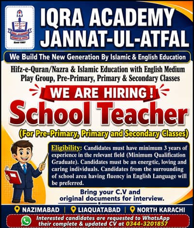 School Jobs (Urgent)