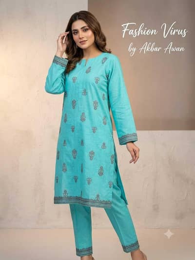 ھم۔ھول سیل مین مال دیتے ھین