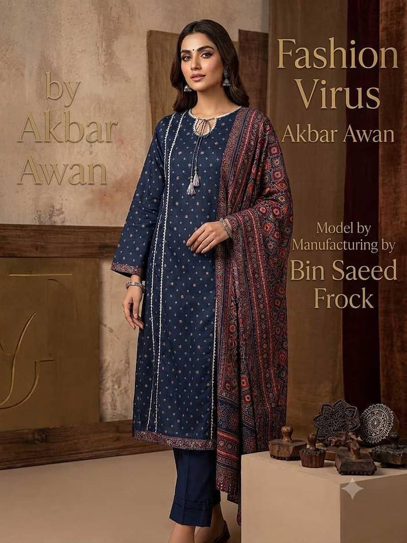 ھم۔ھول سیل مین مال دیتے ھین 2