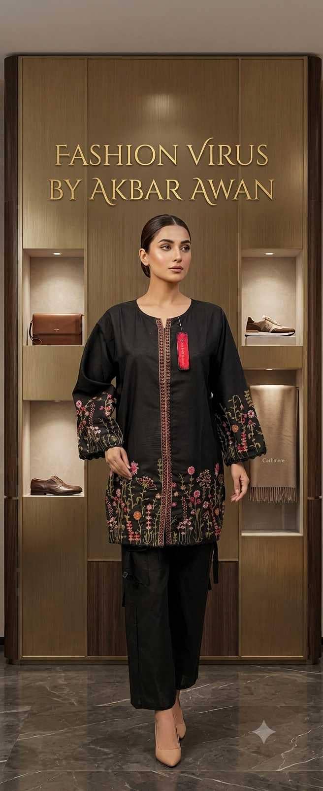ھم۔ھول سیل مین مال دیتے ھین 4