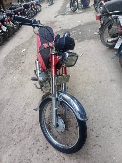 super power cd 70