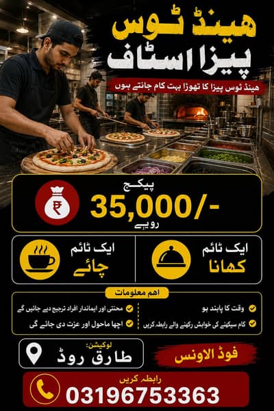 pizza helpr