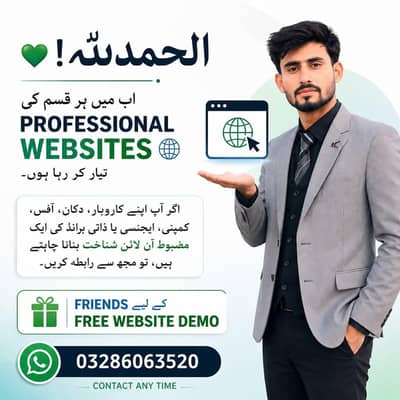 اپنے کاروبار کو دیں ایک پروفیشنل آن لائن شناخت۔ 