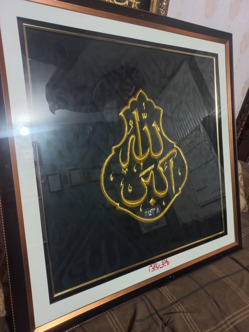 wall hanging 0