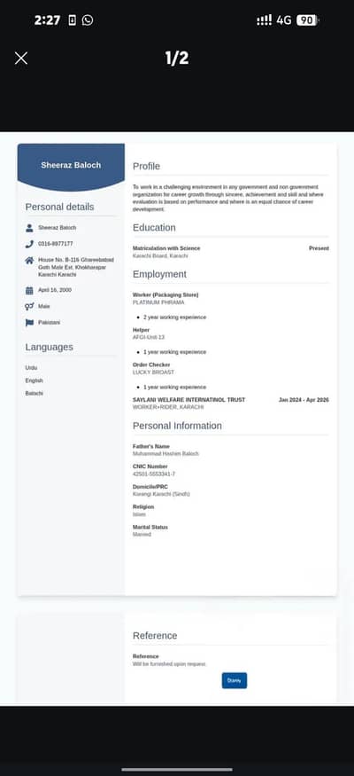 I need job