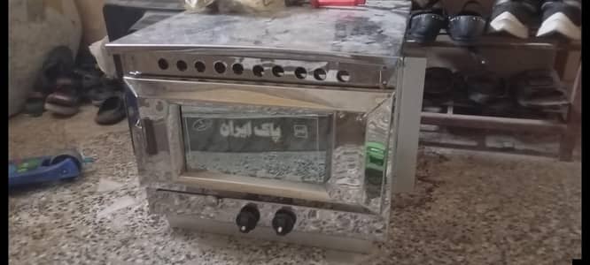 Irani tandoor